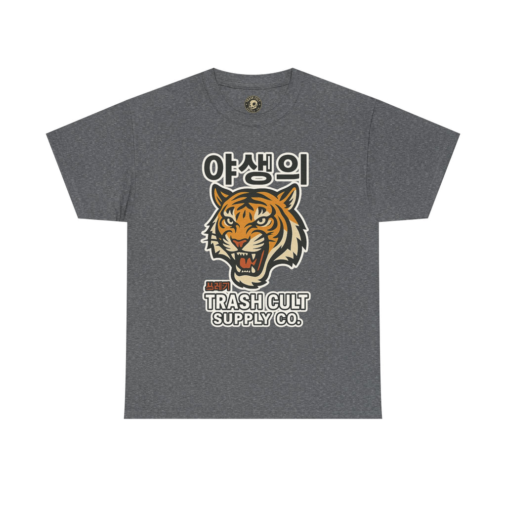Feral Tiger Tee – Korean Streetwear Style | Trash Cult Supply Co. | Gildan 5000