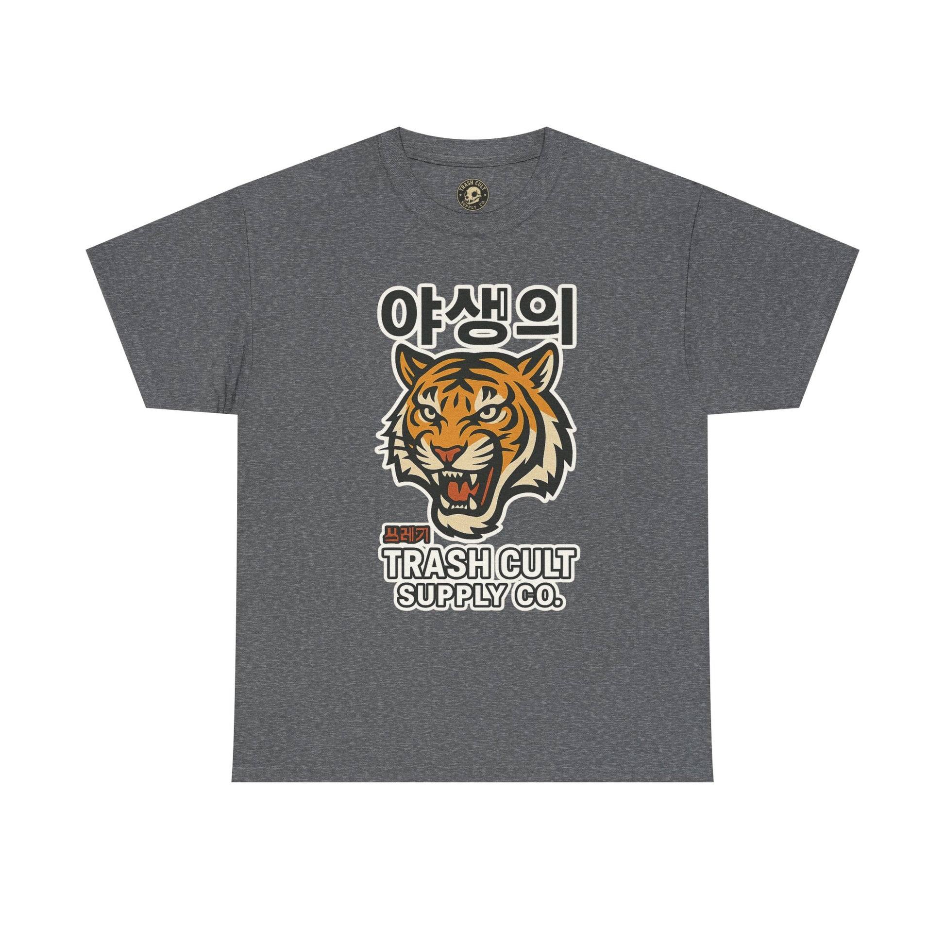 Feral Tiger Tee – Korean Streetwear Style | Trash Cult Supply Co. | Gildan 5000