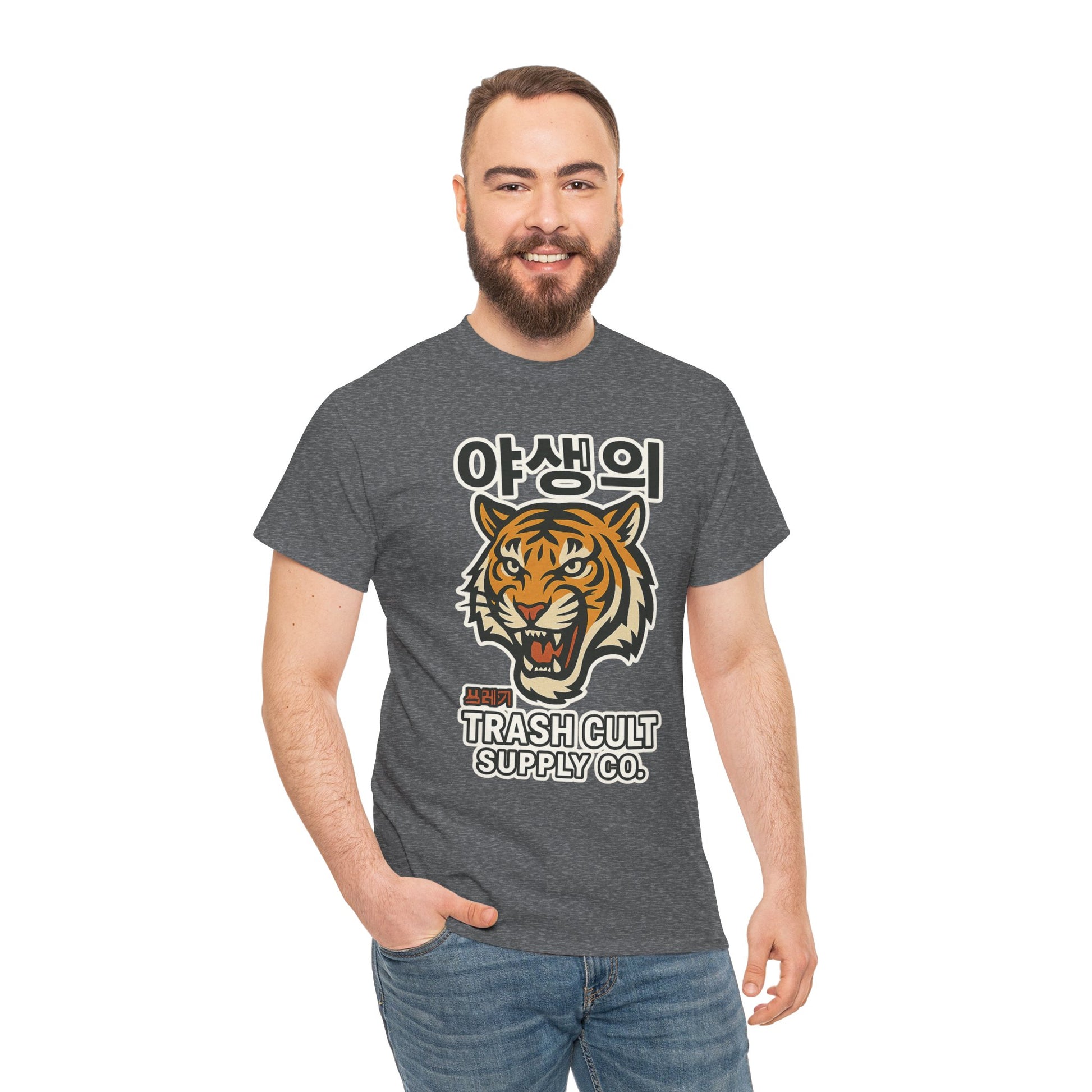 Feral Tiger Tee – Korean Streetwear Style | Trash Cult Supply Co. | Gildan 5000