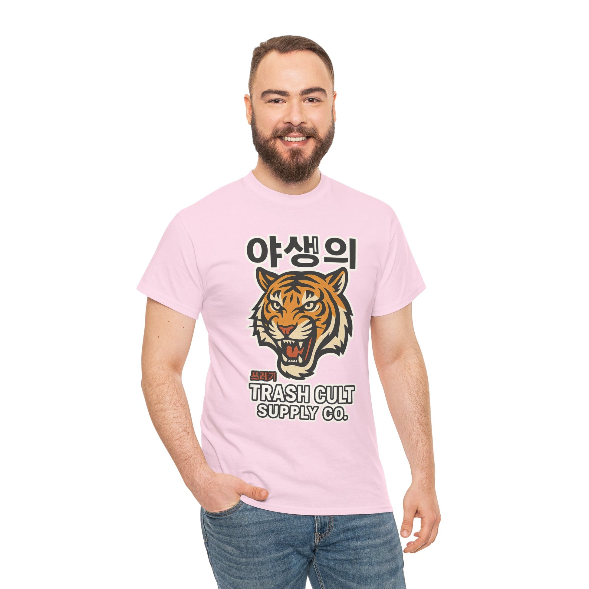 Feral Tiger Tee – Korean Streetwear Style | Trash Cult Supply Co. | Gildan 5000