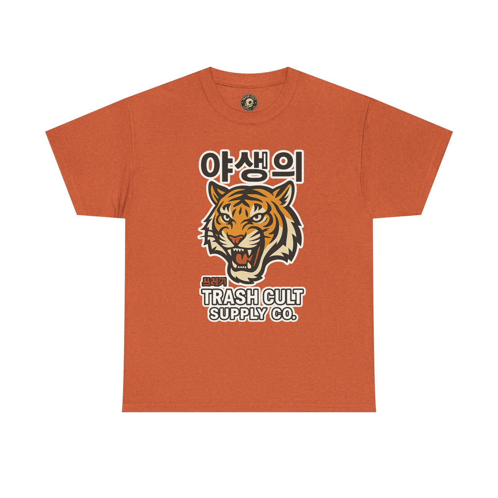 Feral Tiger Tee – Korean Streetwear Style | Trash Cult Supply Co. | Gildan 5000