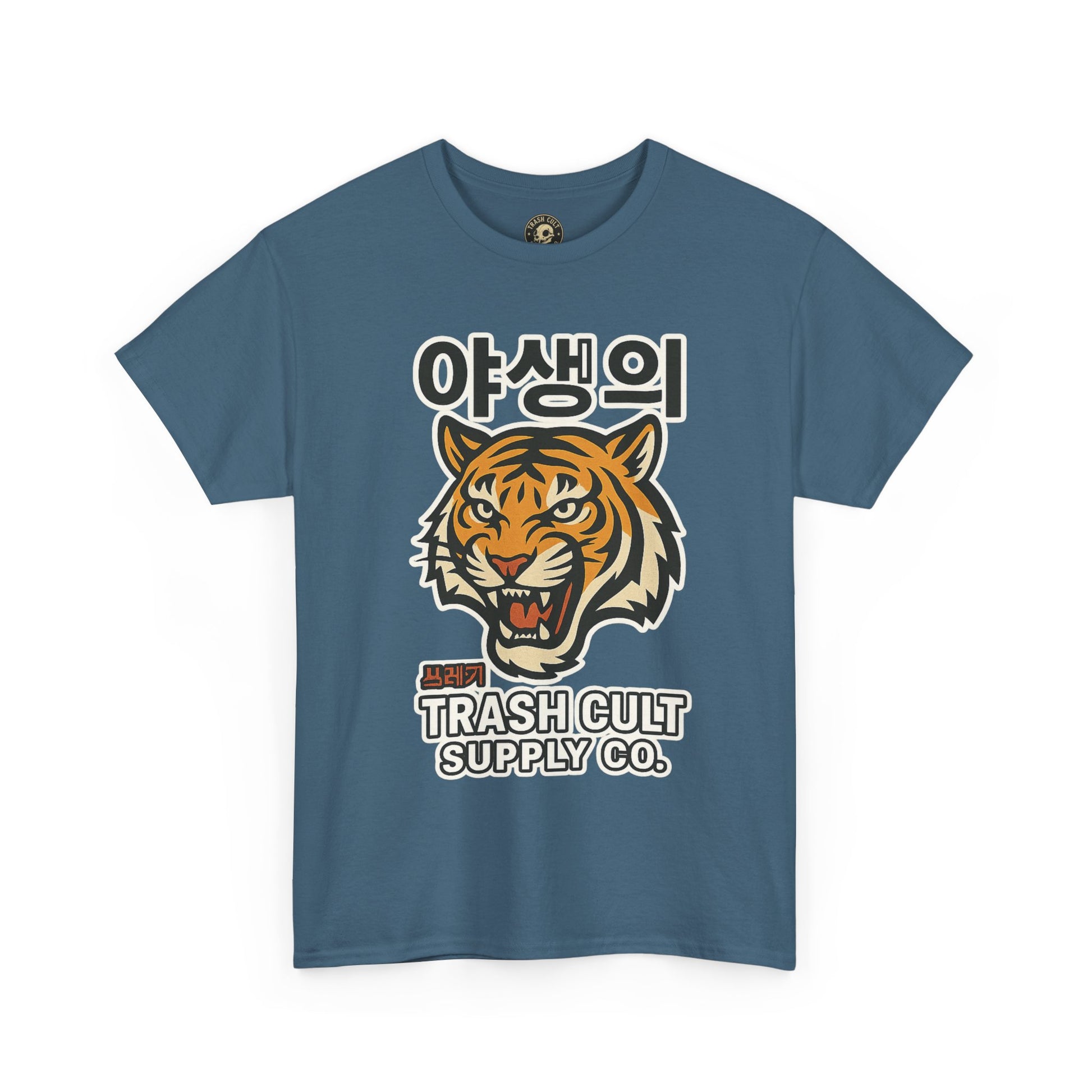 Feral Tiger Tee – Korean Streetwear Style | Trash Cult Supply Co. | Gildan 5000