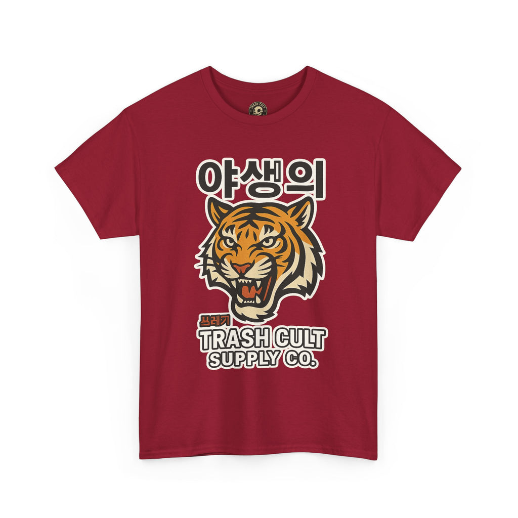 Feral Tiger Tee – Korean Streetwear Style | Trash Cult Supply Co. | Gildan 5000