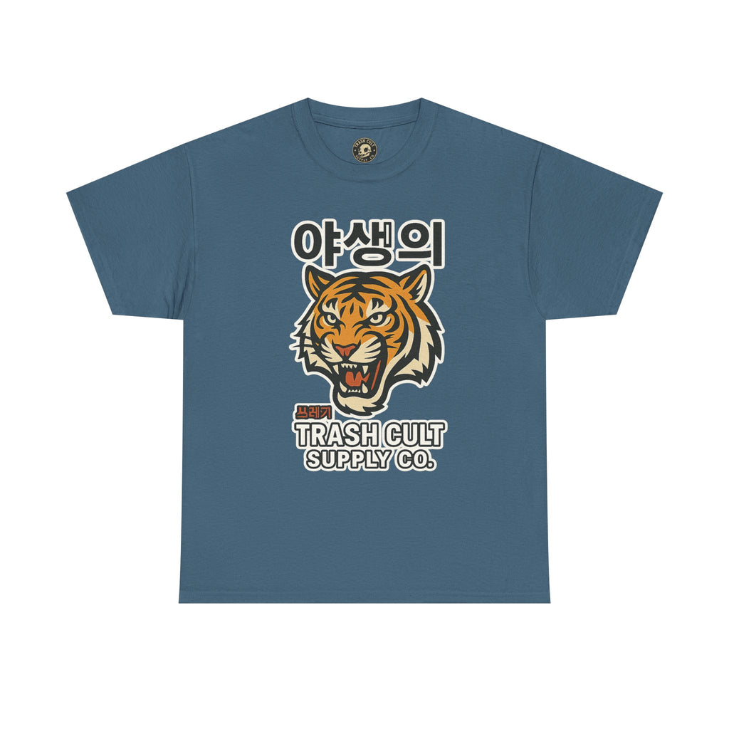 Feral Tiger Tee – Korean Streetwear Style | Trash Cult Supply Co. | Gildan 5000