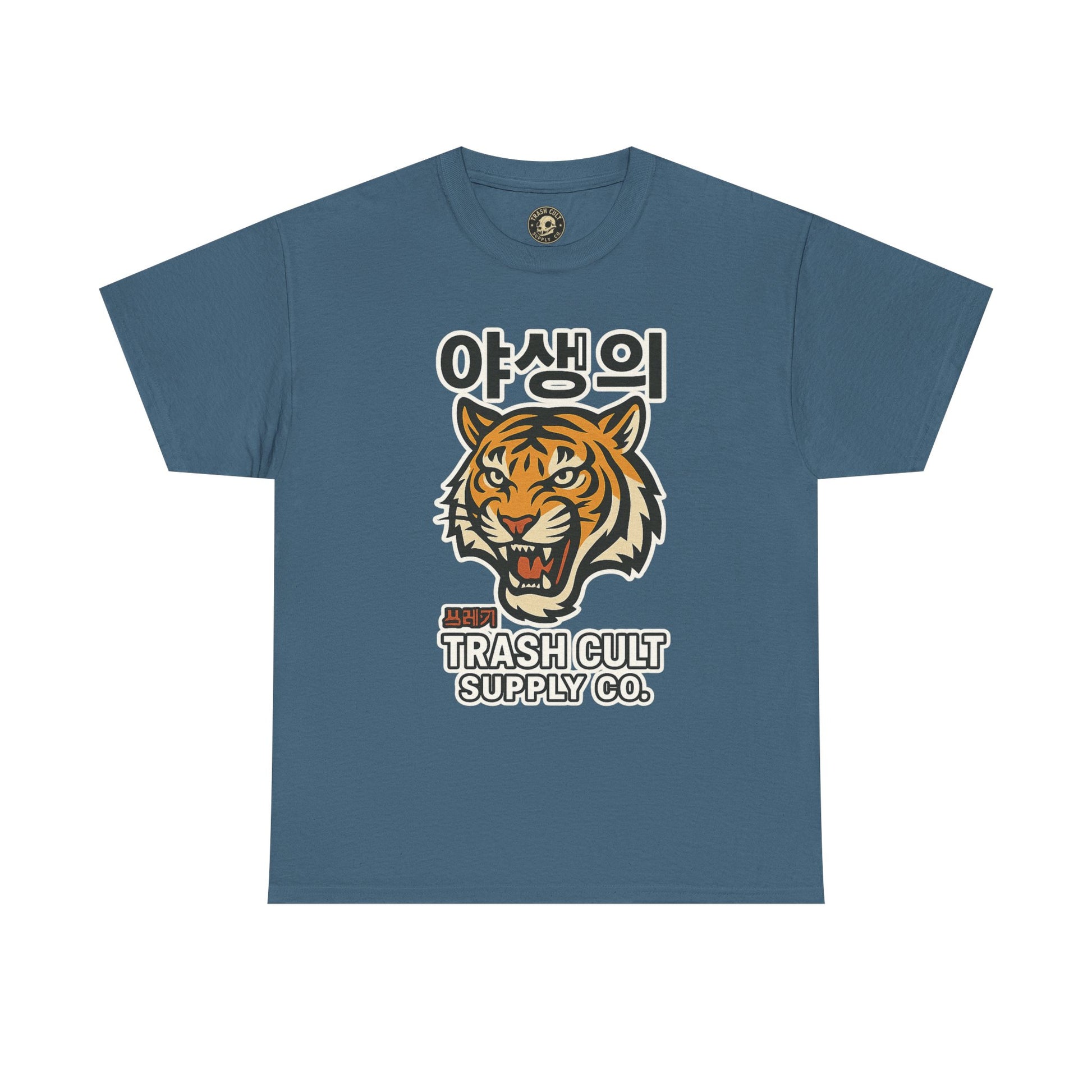 Feral Tiger Tee – Korean Streetwear Style | Trash Cult Supply Co. | Gildan 5000