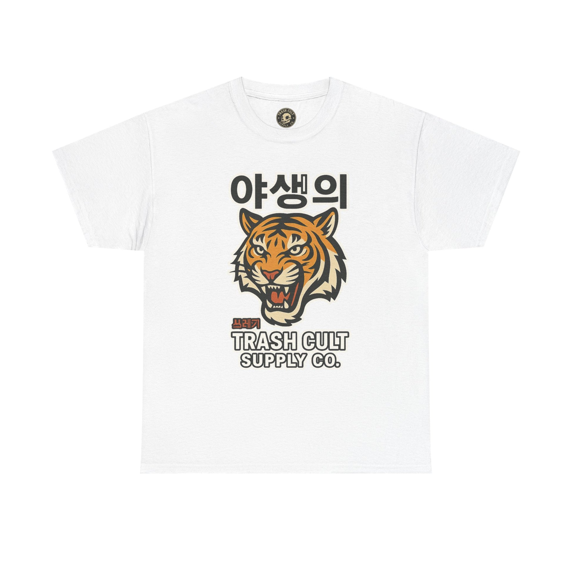 Feral Tiger Tee – Korean Streetwear Style | Trash Cult Supply Co. | Gildan 5000