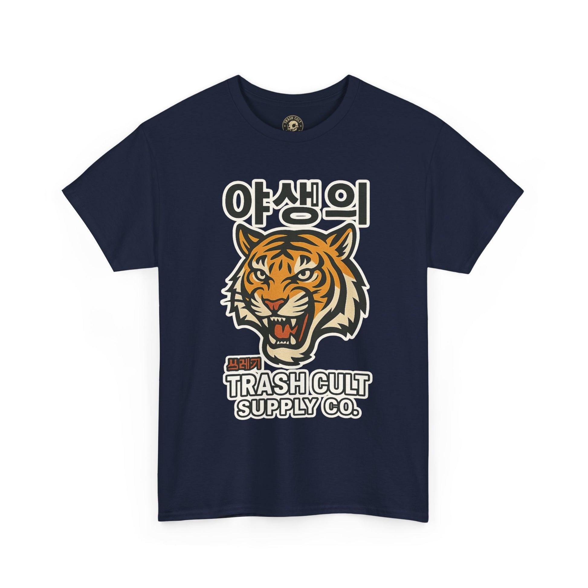 Feral Tiger Tee – Korean Streetwear Style | Trash Cult Supply Co. | Gildan 5000