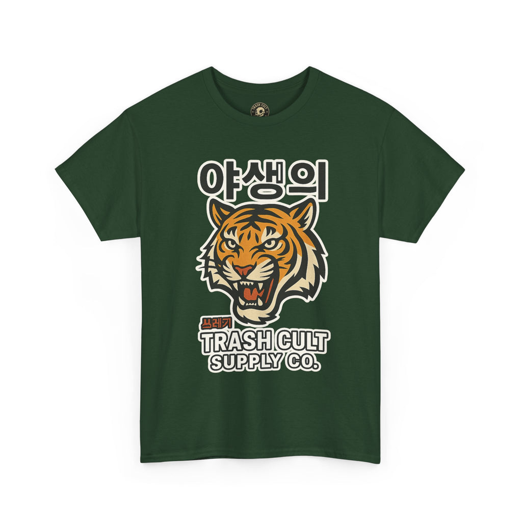 Feral Tiger Tee – Korean Streetwear Style | Trash Cult Supply Co. | Gildan 5000