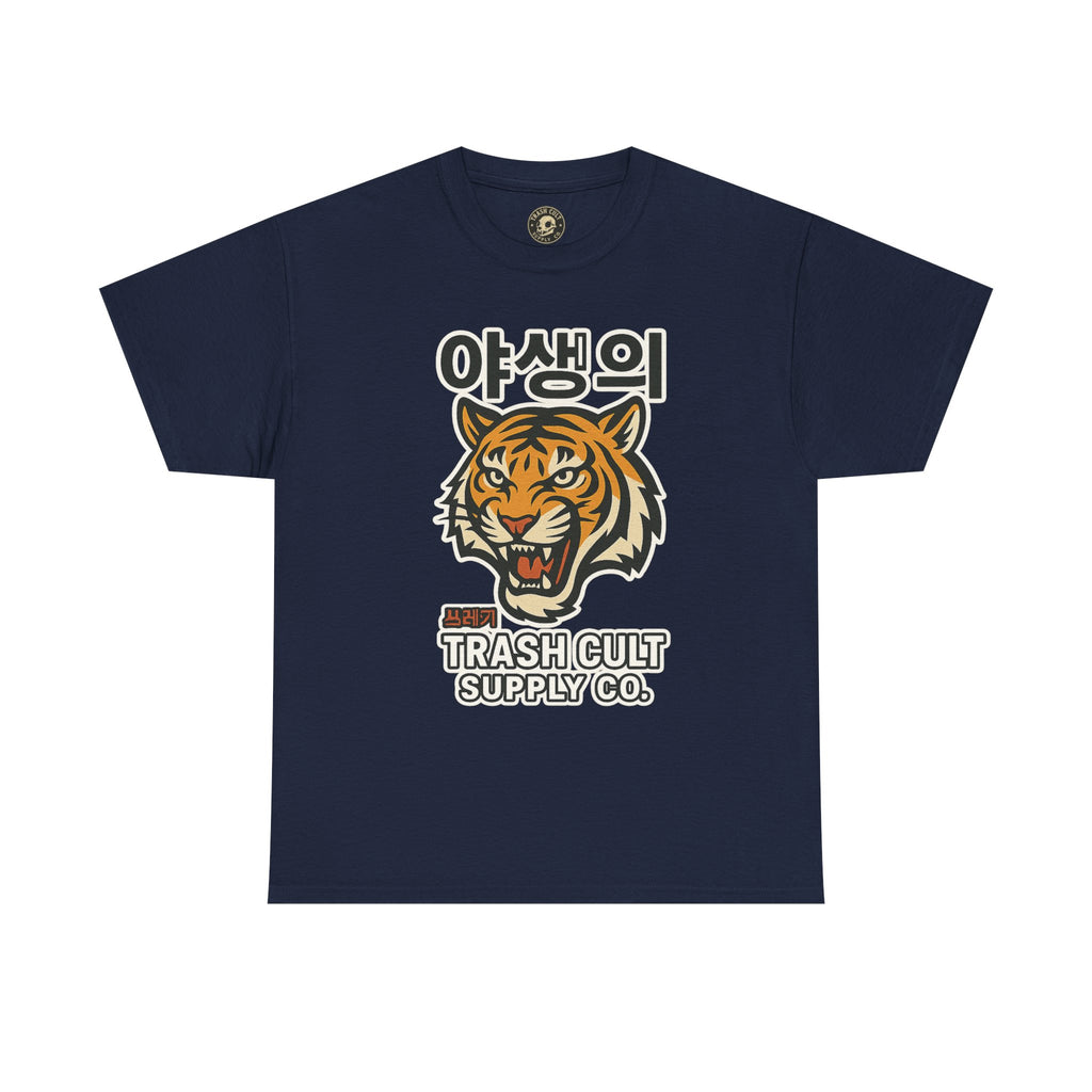 Feral Tiger Tee – Korean Streetwear Style | Trash Cult Supply Co. | Gildan 5000