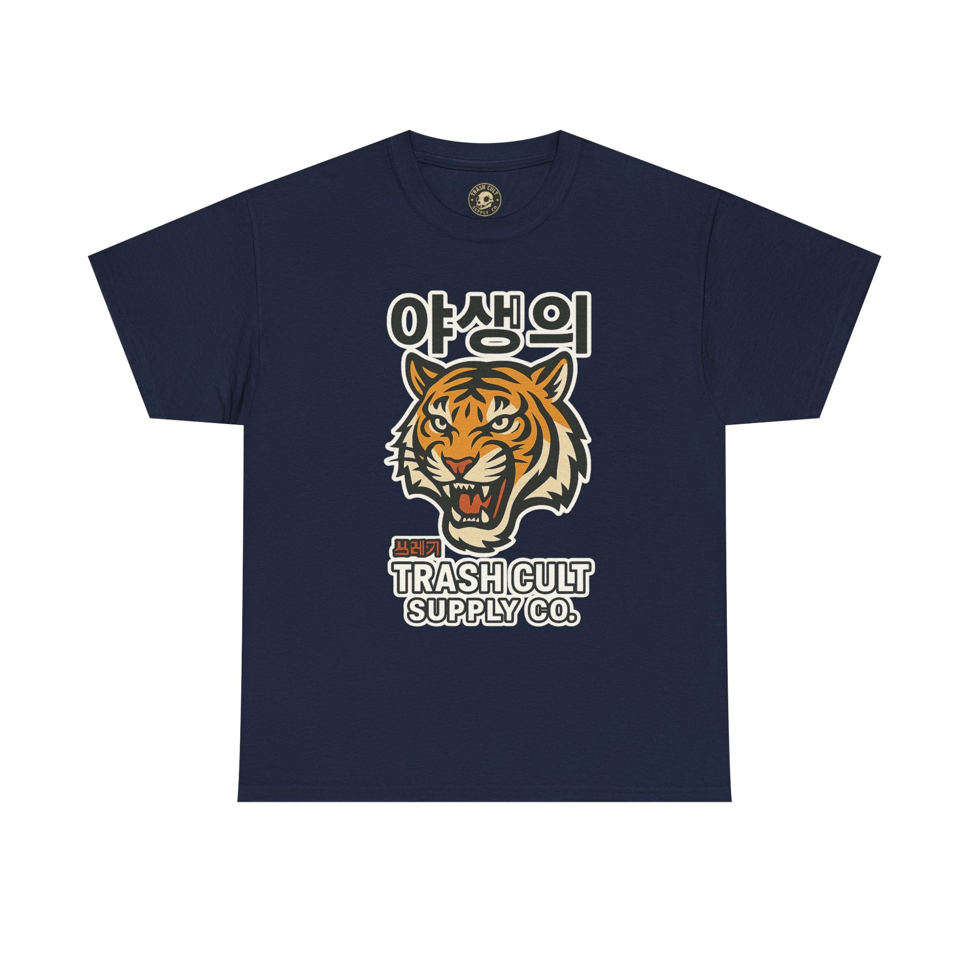 Feral Tiger Tee – Korean Streetwear Style | Trash Cult Supply Co. | Gildan 5000