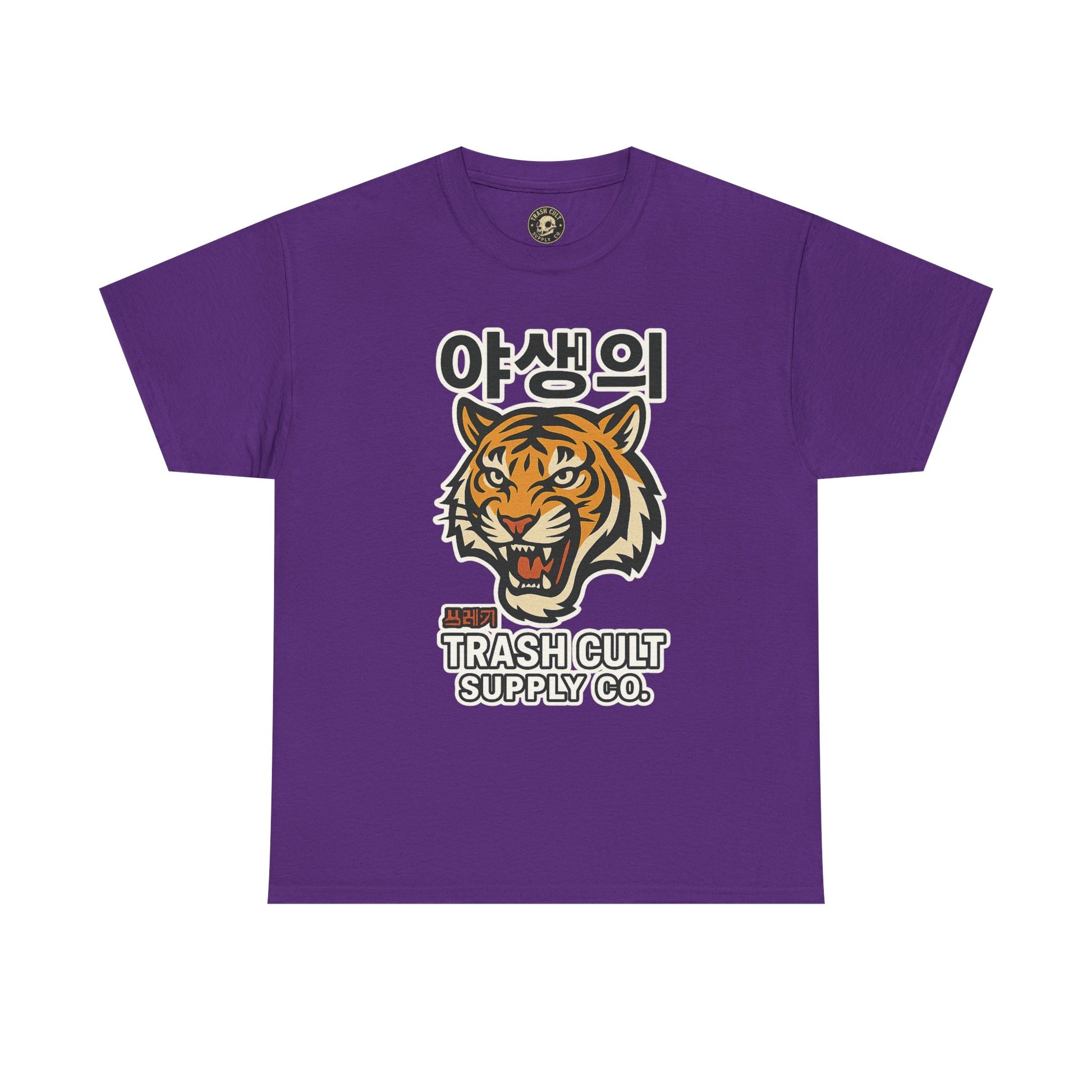 Feral Tiger Tee – Korean Streetwear Style | Trash Cult Supply Co. | Gildan 5000