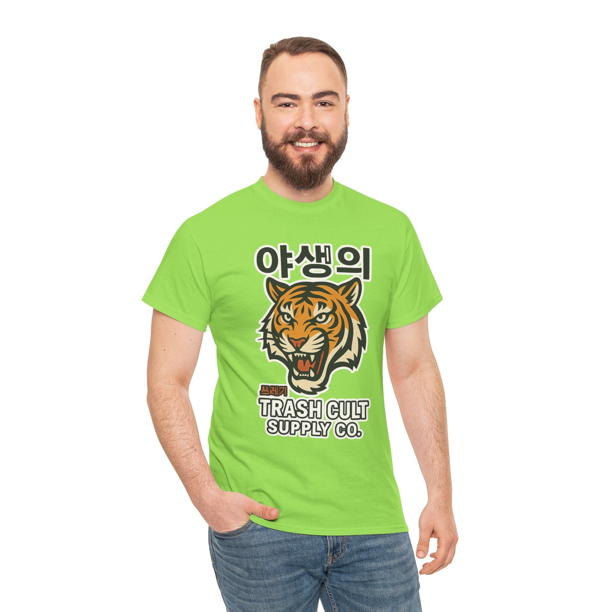 Feral Tiger Tee – Korean Streetwear Style | Trash Cult Supply Co. | Gildan 5000