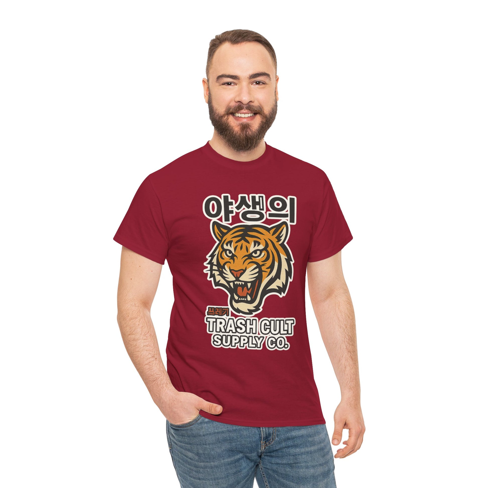 Feral Tiger Tee – Korean Streetwear Style | Trash Cult Supply Co. | Gildan 5000