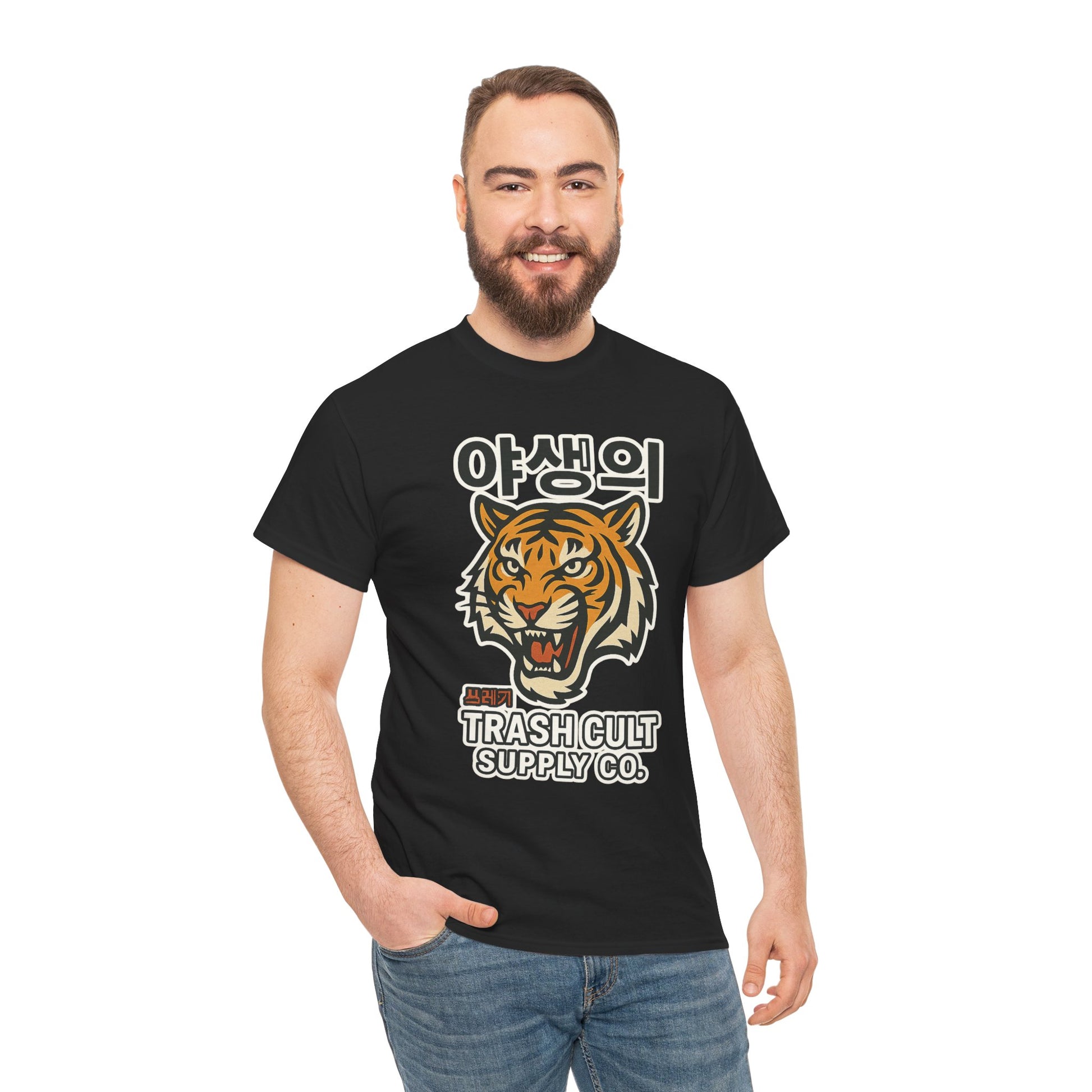 Feral Tiger Tee – Korean Streetwear Style | Trash Cult Supply Co. | Gildan 5000