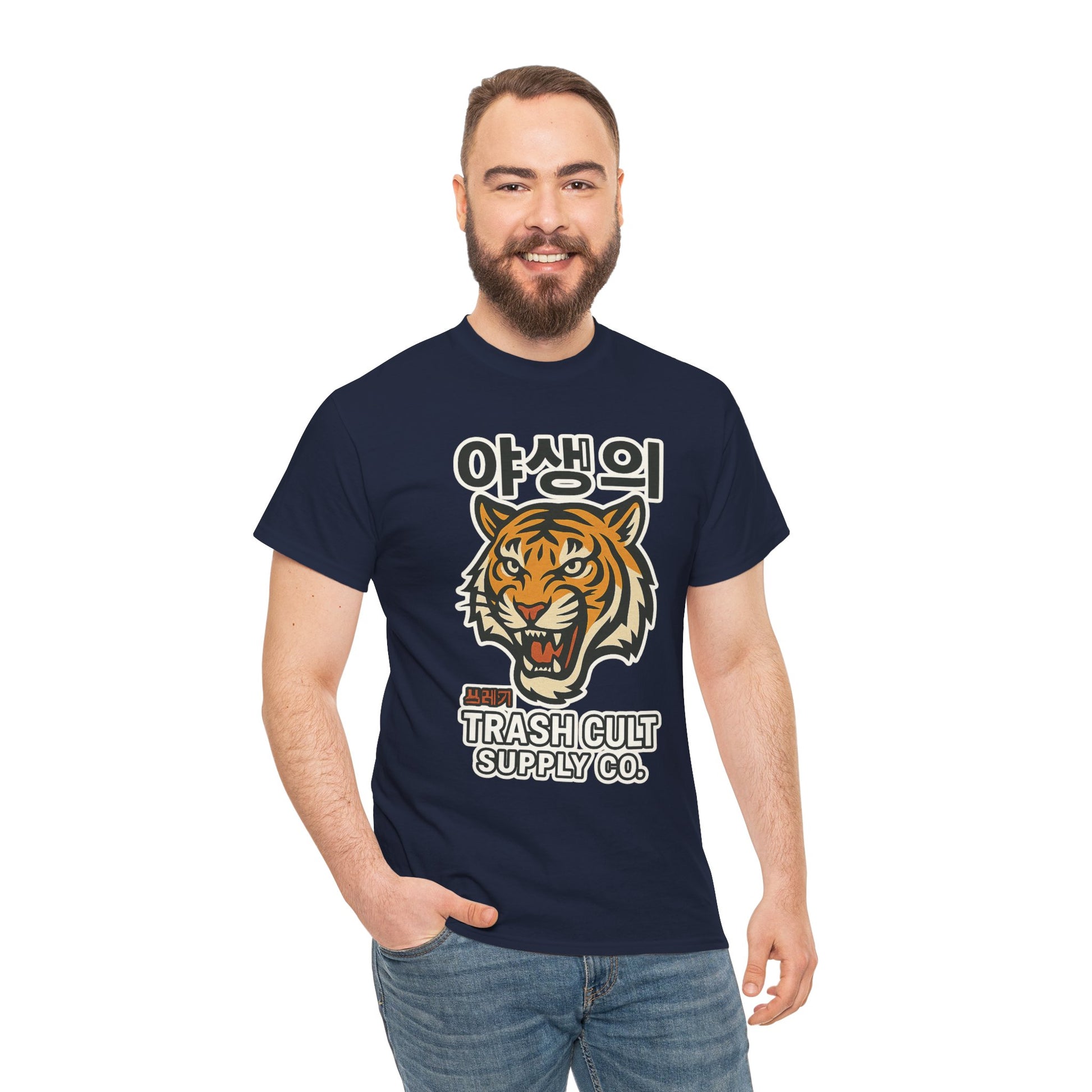 Feral Tiger Tee – Korean Streetwear Style | Trash Cult Supply Co. | Gildan 5000