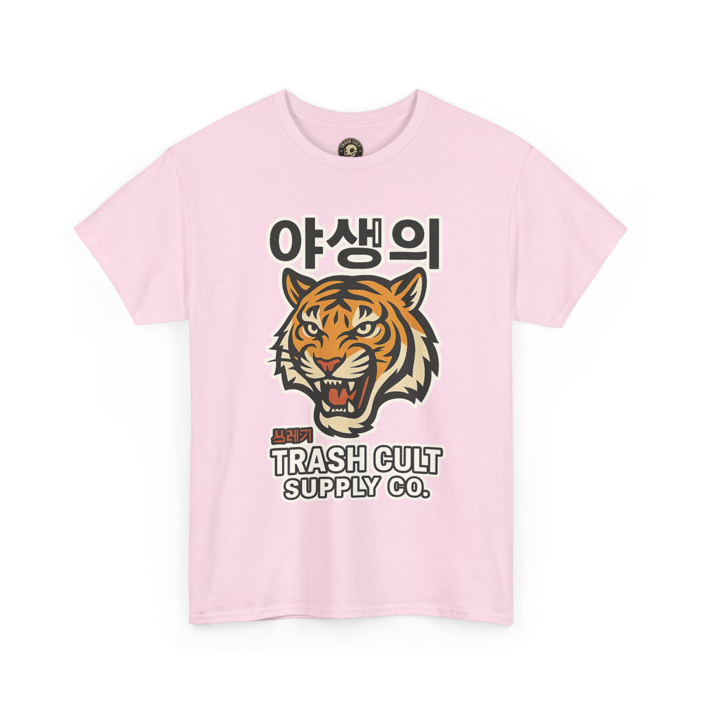 Feral Tiger Tee – Korean Streetwear Style | Trash Cult Supply Co. | Gildan 5000