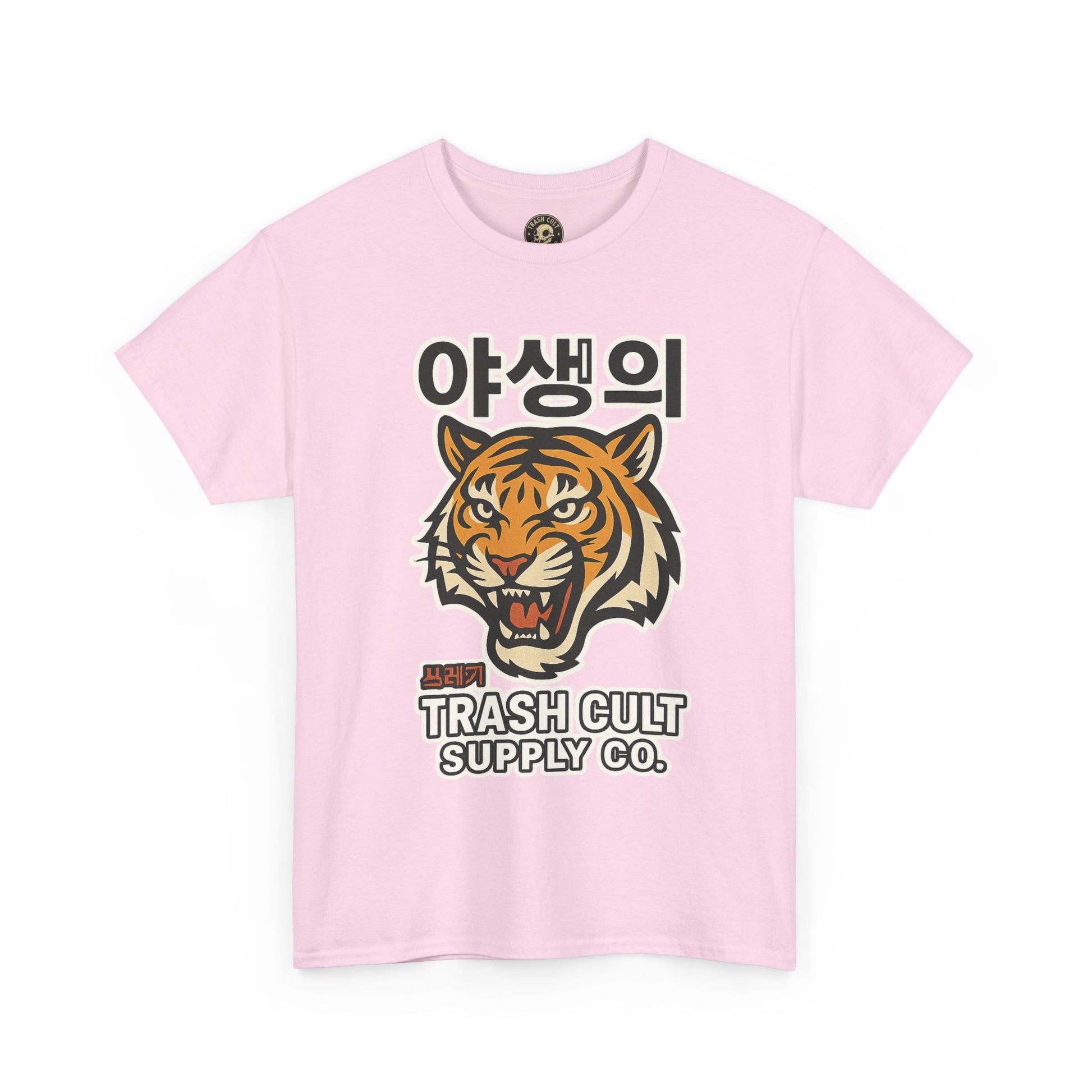 Feral Tiger Tee – Korean Streetwear Style | Trash Cult Supply Co. | Gildan 5000