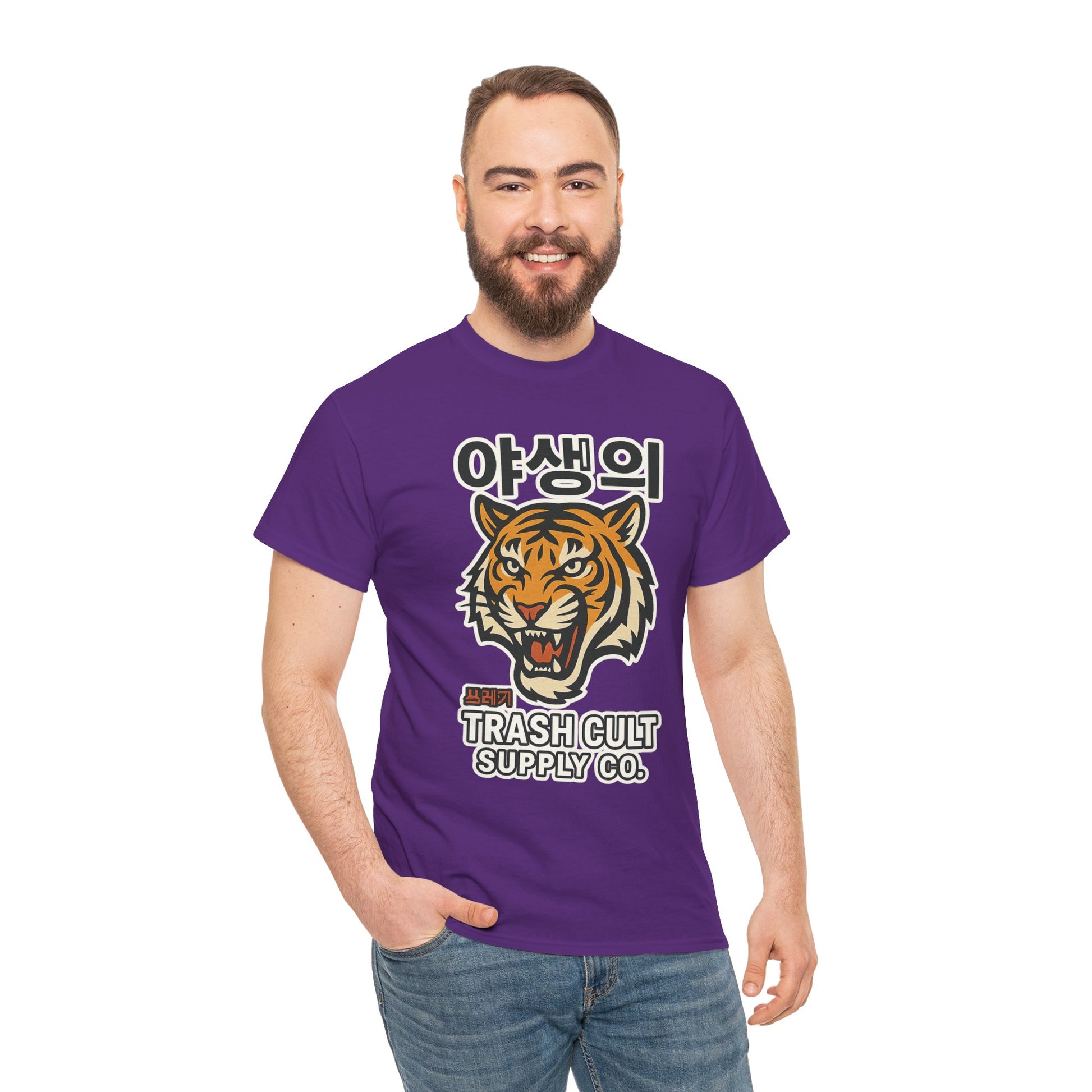 Feral Tiger Tee – Korean Streetwear Style | Trash Cult Supply Co. | Gildan 5000