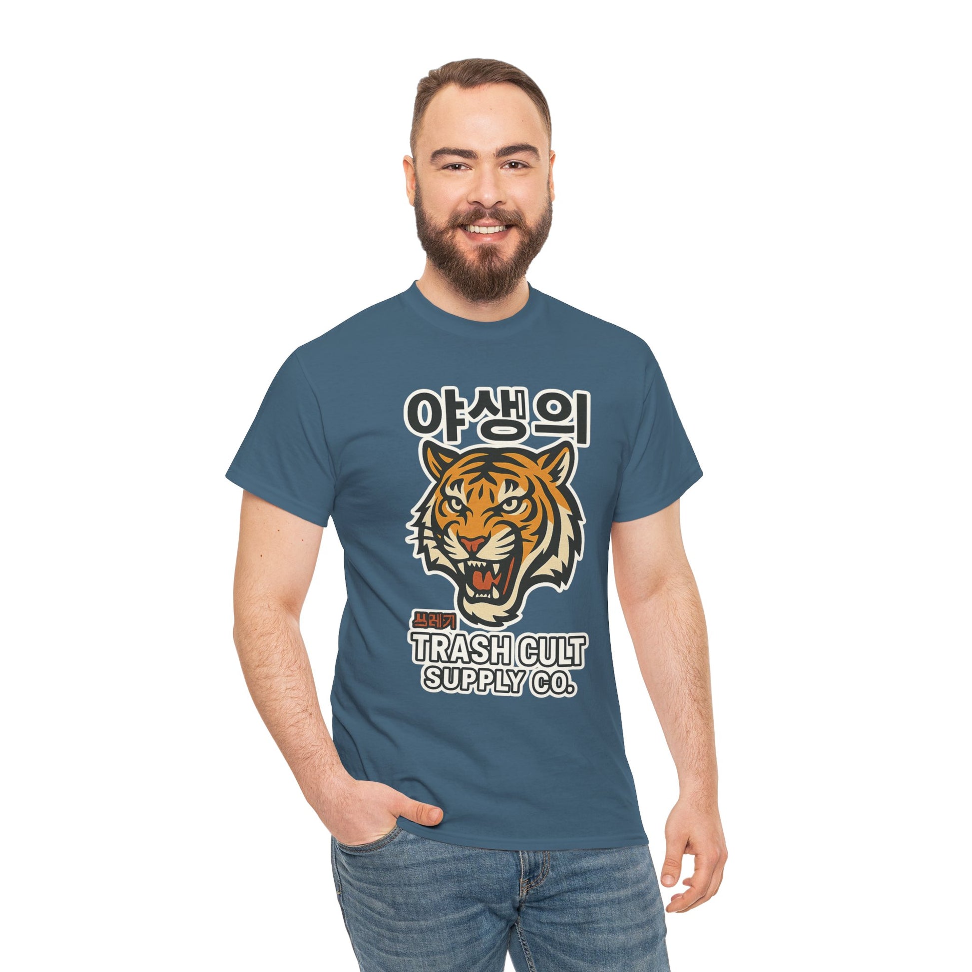 Feral Tiger Tee – Korean Streetwear Style | Trash Cult Supply Co. | Gildan 5000