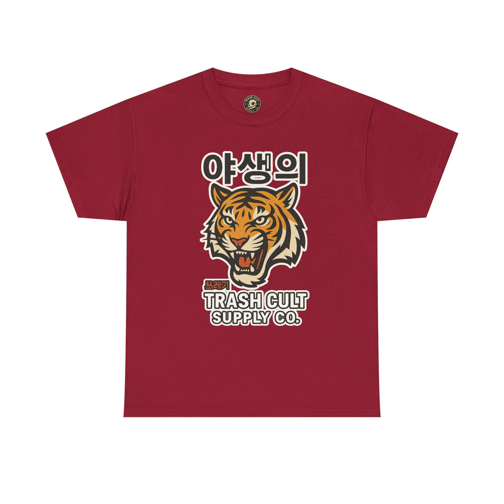 Feral Tiger Tee – Korean Streetwear Style | Trash Cult Supply Co. | Gildan 5000