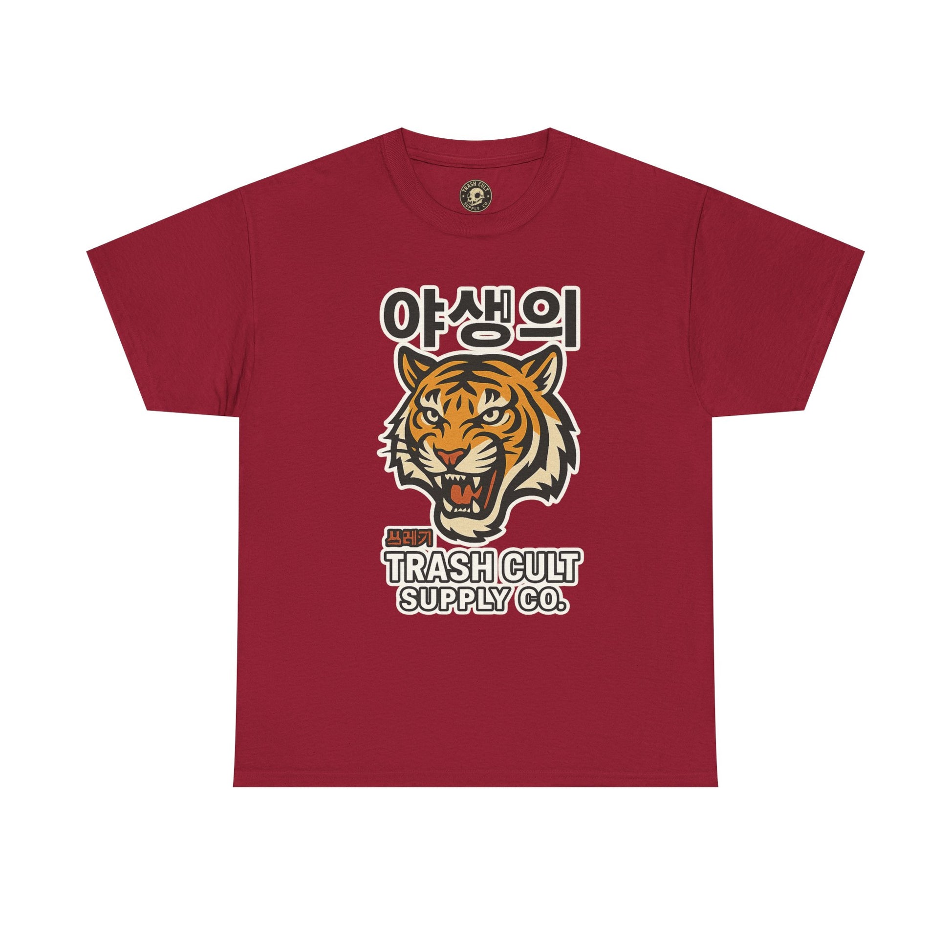 Feral Tiger Tee – Korean Streetwear Style | Trash Cult Supply Co. | Gildan 5000