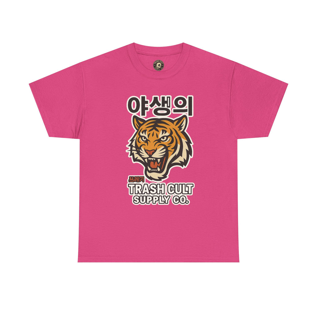 Feral Tiger Tee – Korean Streetwear Style | Trash Cult Supply Co. | Gildan 5000