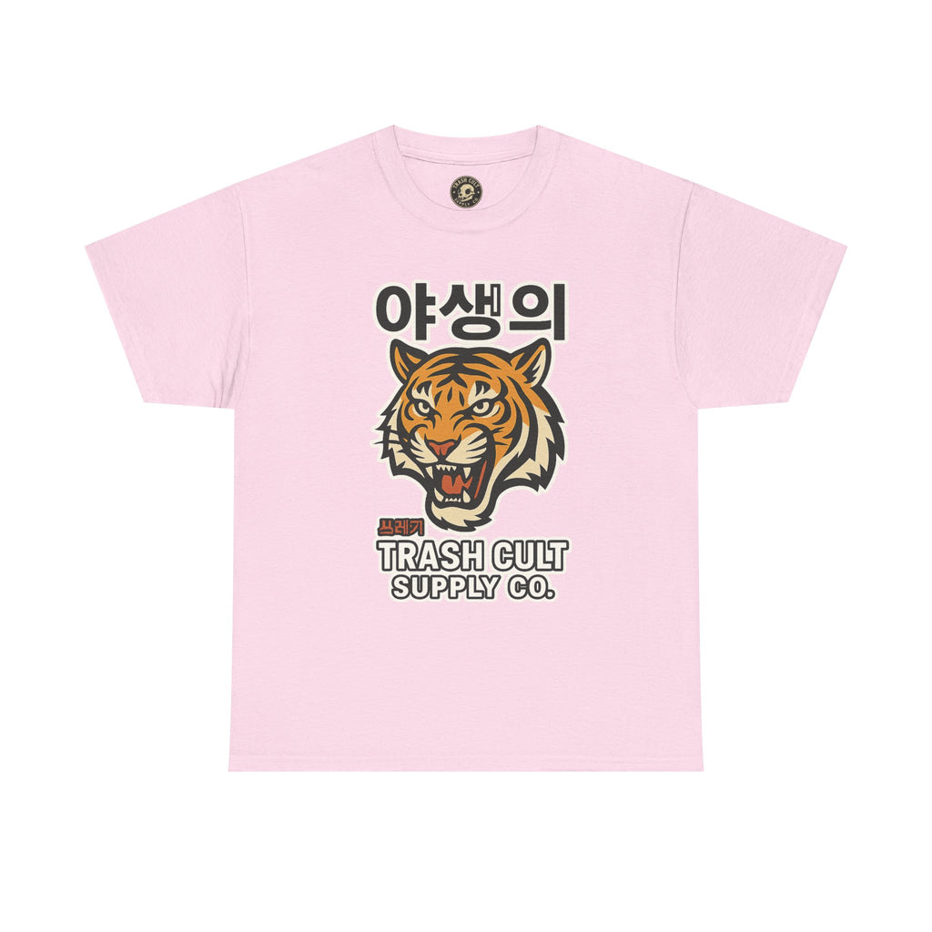 Feral Tiger Tee – Korean Streetwear Style | Trash Cult Supply Co. | Gildan 5000