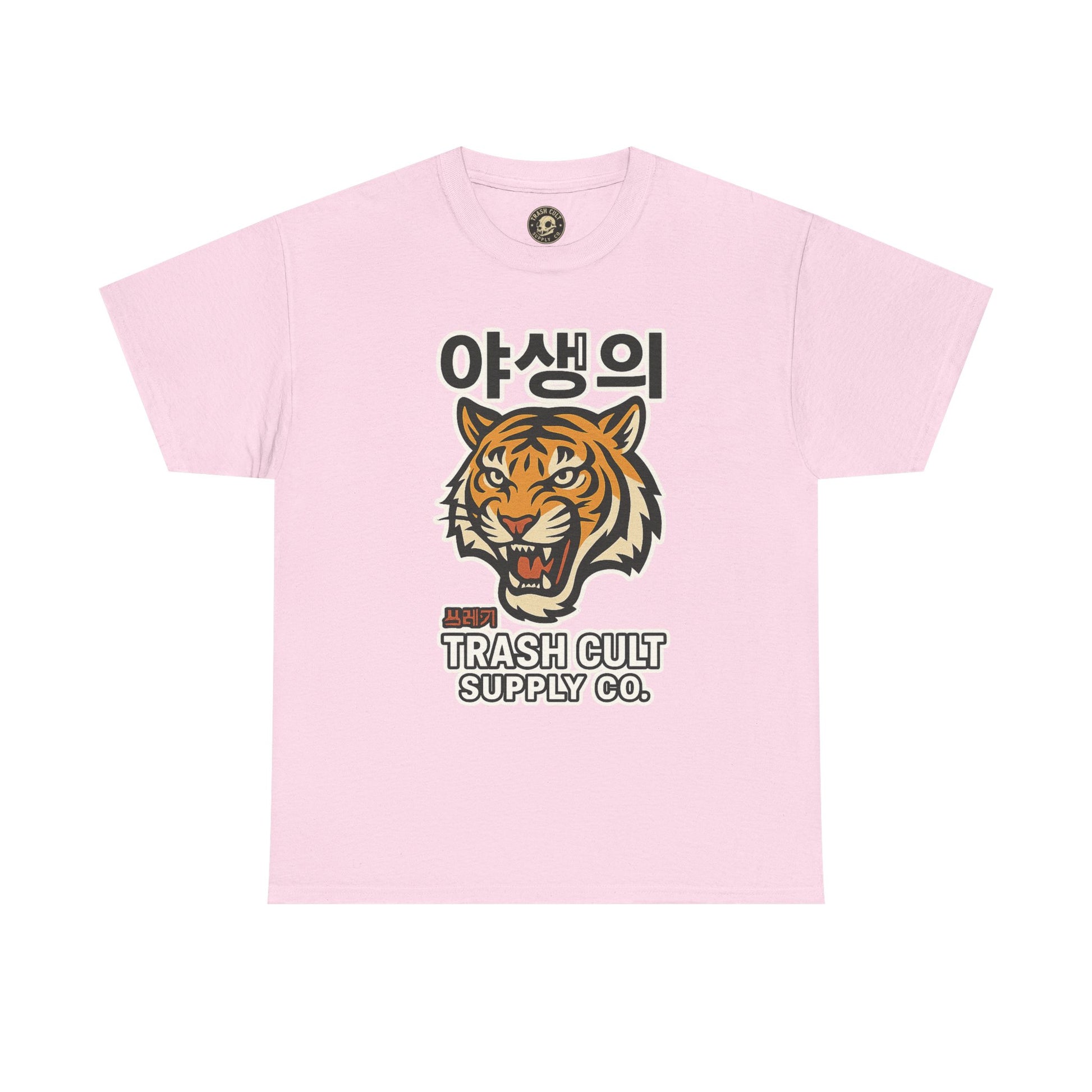 Feral Tiger Tee – Korean Streetwear Style | Trash Cult Supply Co. | Gildan 5000