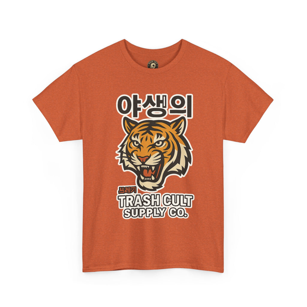 Feral Tiger Tee – Korean Streetwear Style | Trash Cult Supply Co. | Gildan 5000