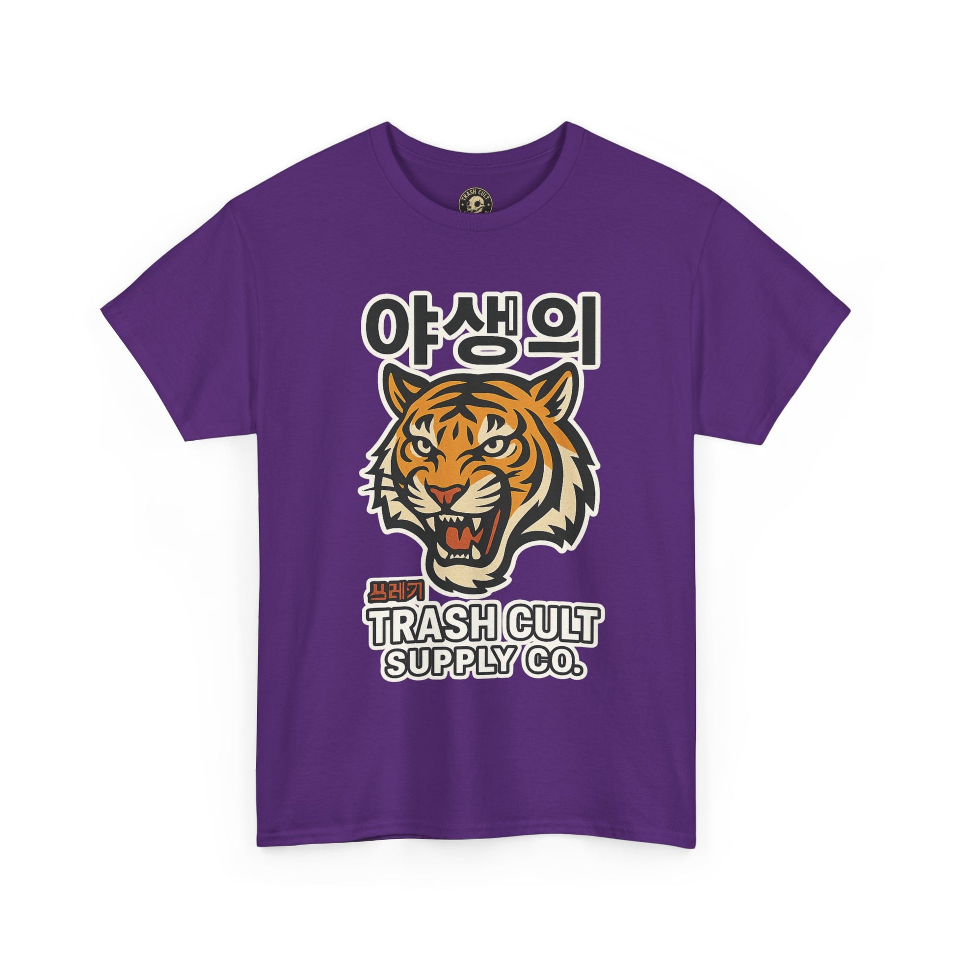 Feral Tiger Tee – Korean Streetwear Style | Trash Cult Supply Co. | Gildan 5000