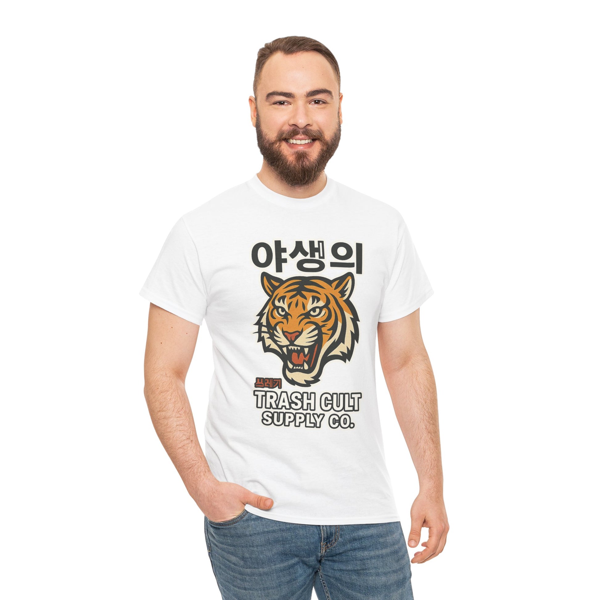 Feral Tiger Tee – Korean Streetwear Style | Trash Cult Supply Co. | Gildan 5000